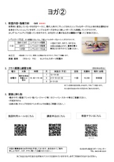 Image20240514-19420-mujqr