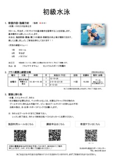 Image20240514-19420-1spk4ce