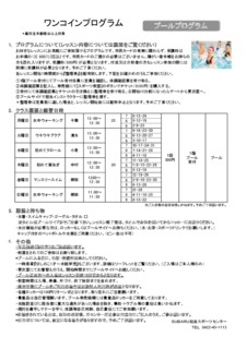 Image20240514-19420-13xp1tl