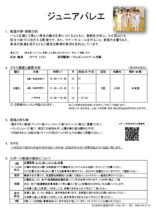 Image20240816-19259-x8wakb