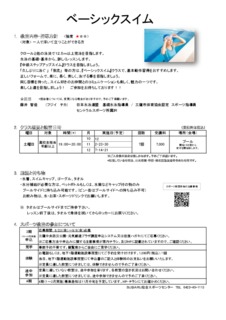 Image20240816-12994-1jx4sxn