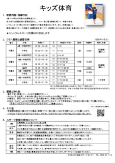 Image20240815-28978-1yl4h7l