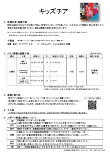 Image20240815-3084-hpbyjx
