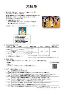 Image20240816-4224-i81840
