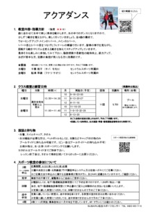 Image20240816-5782-b457oi