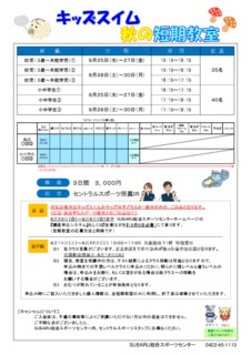 Image20240827-31404-1ig7jhs