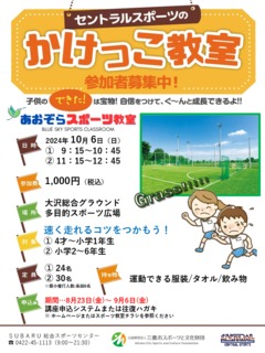 Image20240816-12994-13ddzk6