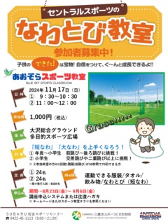 Image20240816-12994-x4gy1o