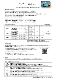 Image20241110-26969-1ta40vs