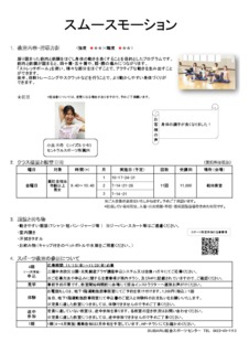 Image20241110-18377-1bcynil