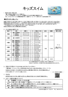 Image20241110-16590-wgltam