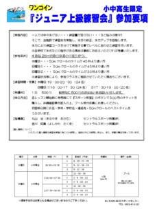 Image20241113-8443-t59co7