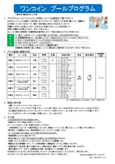 Image20241110-10928-1wx57m5