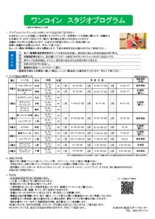 Image20241218-23681-o4l8zs