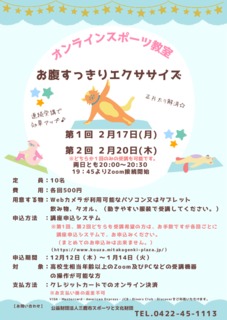 Image20241205-3501-1jqc5s3