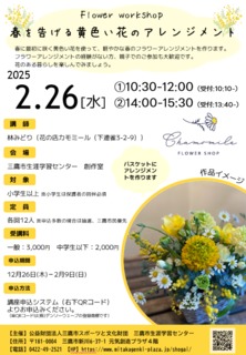 Image20250121-9614-1dnljq1