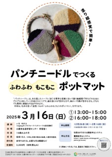 Image20250107-16859-zqxzqr