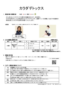 Image20250207-7895-57mgzf